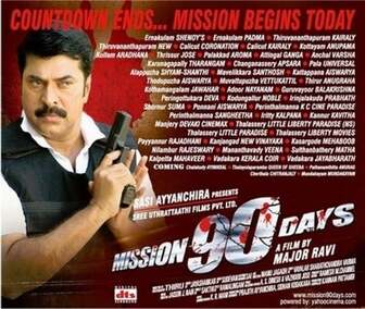 Mission 90 Days