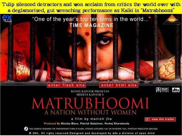 Matrubhoomi
